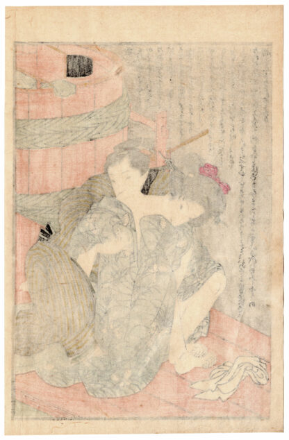 MIRROR OF THE VAGINA: YOUNG ENGAGED COUPLE (Utagawa Toyokuni)