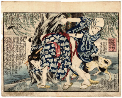 WATER MARGIN: LU ZHISHEN PULLS THE WEEPING WILLOW UPSIDE DOWN (Utagawa Kuniyoshi)