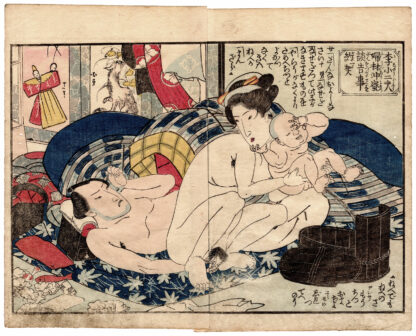 WATER MARGIN: LI XIAO’ER AND HIS WIFE DECIDE TO TELL THE SECRET CONVERSATION (Utagawa Kuniyoshi)