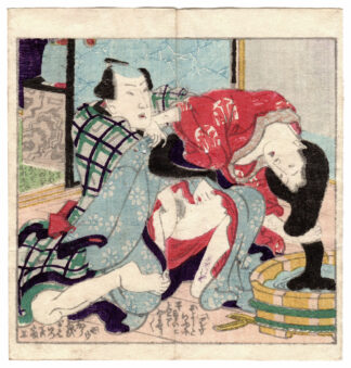 WOMAN WASHING HER HAIR (Utagawa School)